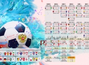 开云体育中国-构思（扩展思维）