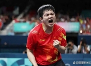 开云体育直播-关于奥地利乒乓球队翻盘法国乒乓球队，樊振东完成帽子戏法的信息
