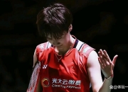 开云体育app-马来西亚队翻盘印尼队，戴资颖状态火热的简单介绍