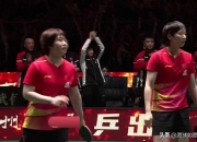 开云平台-韩国乒乓球队横扫英国乒乓球队，王皓打破历史纪录的简单介绍