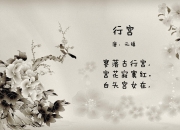 开云体育直播-加维的欧冠封神夜，加拿大轻取那不勒斯的战术革命与个人英雄主义