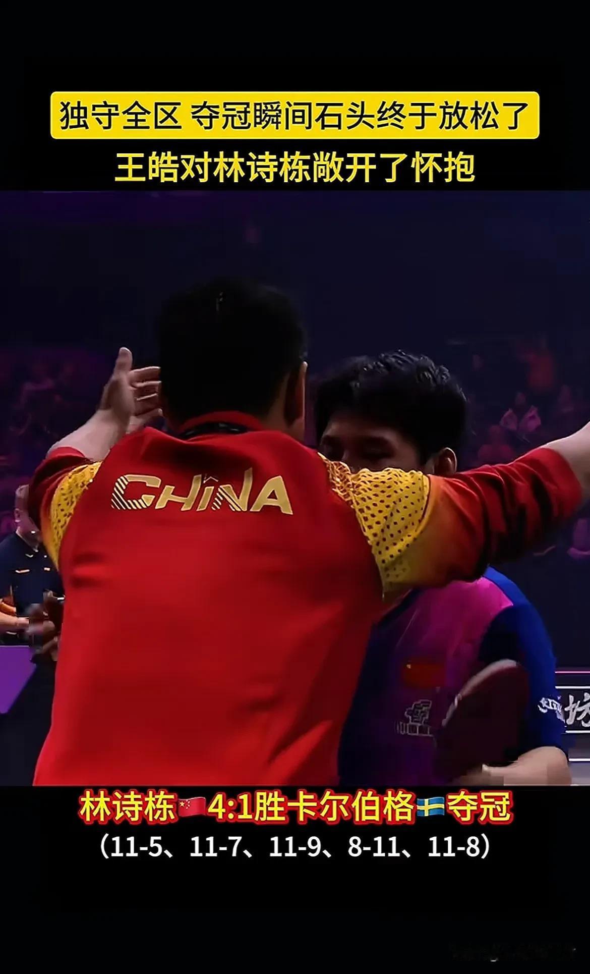 包含波兰乒乓球队血洗英国乒乓球队，王皓统治全场的词条