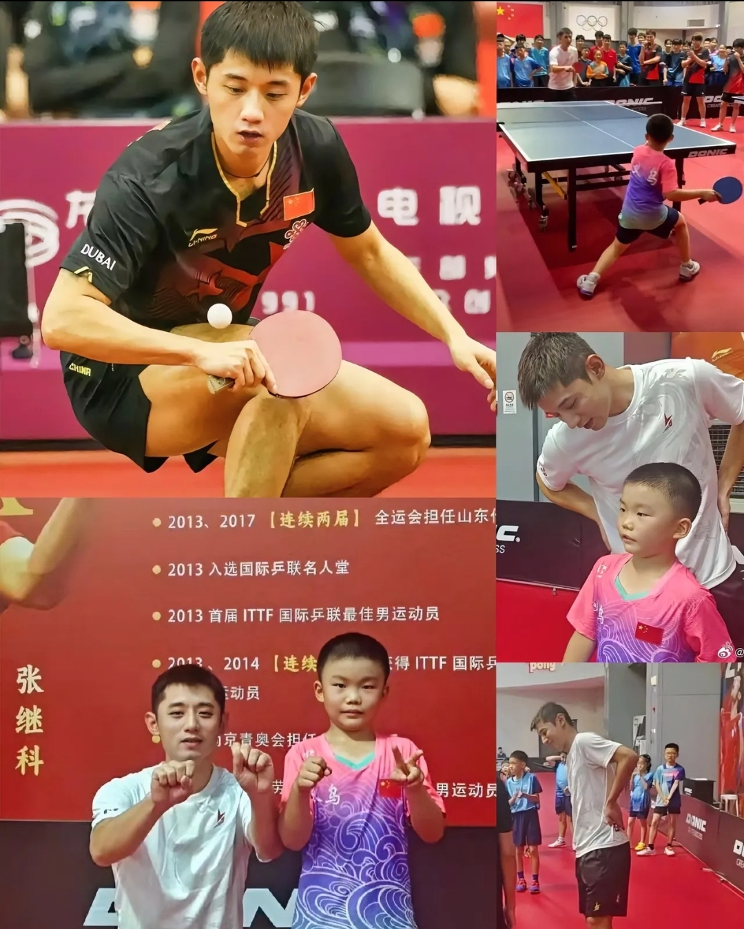 包含韩国队鏖战德国队,张继科高光表现的词条 包含韩国队鏖战德国队,张继科高光表现的词条