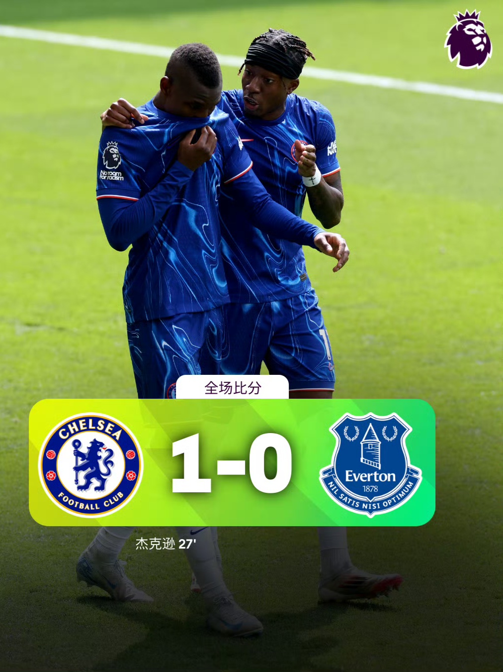 切尔西教练组准备应对西汉姆联的挑战