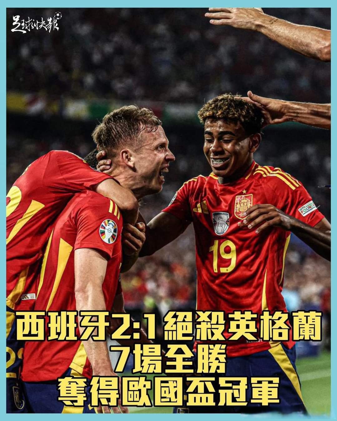 外援表现出色，帮助球队卫冕冠军