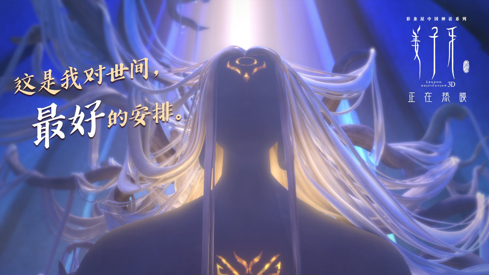 奥利维耶，欧冠决赛之夜的永恒传奇